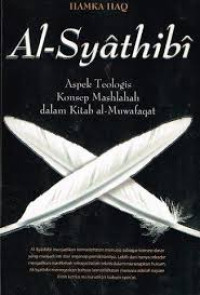 Image of Al-Syathibi